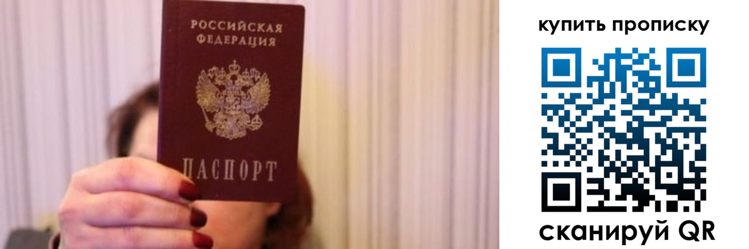 временная регистрация гарантия в Ревде