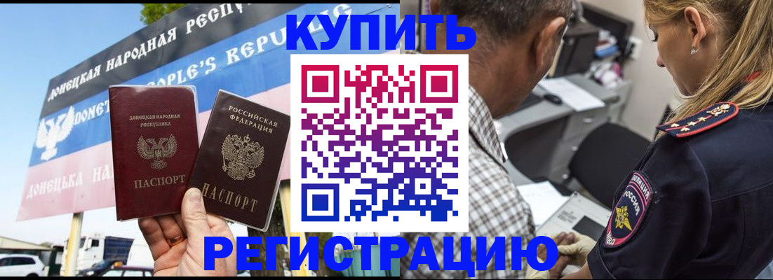 временная регистрация госуслуги в Ревде